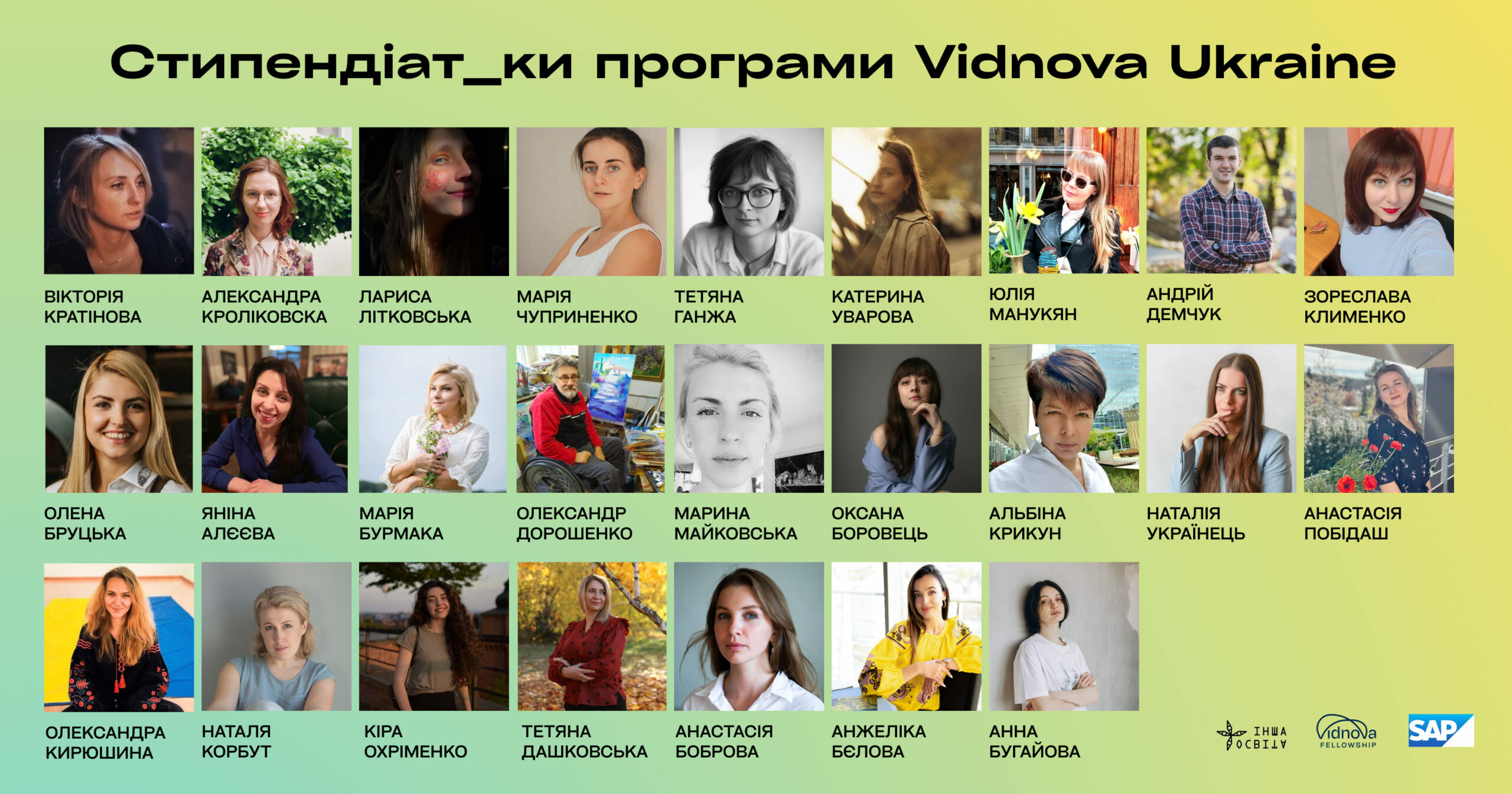 Vidnova Fellowship Ukraine 2022