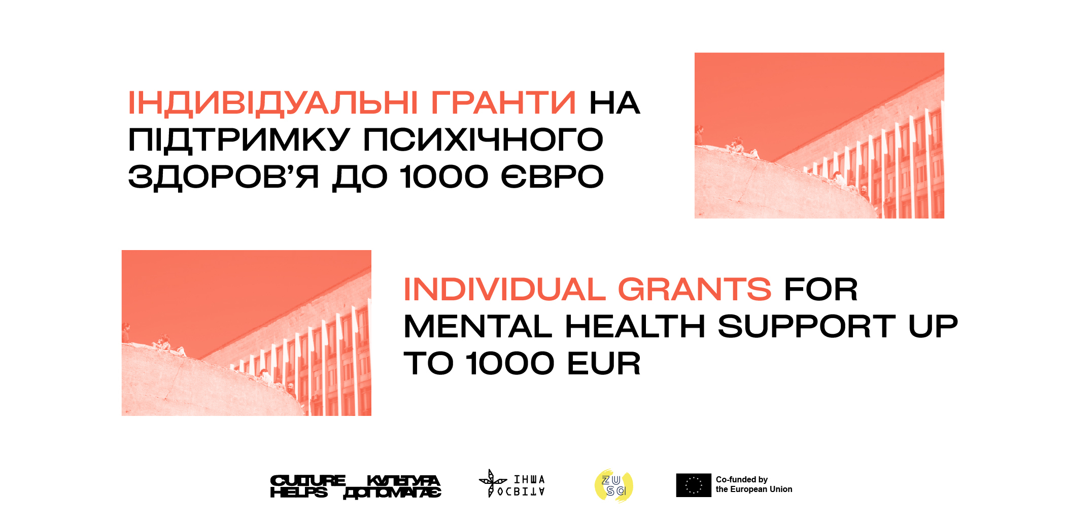 “Culture Helps / Культура допомагає”: Individual grants for mental health support up to 1000 EUR