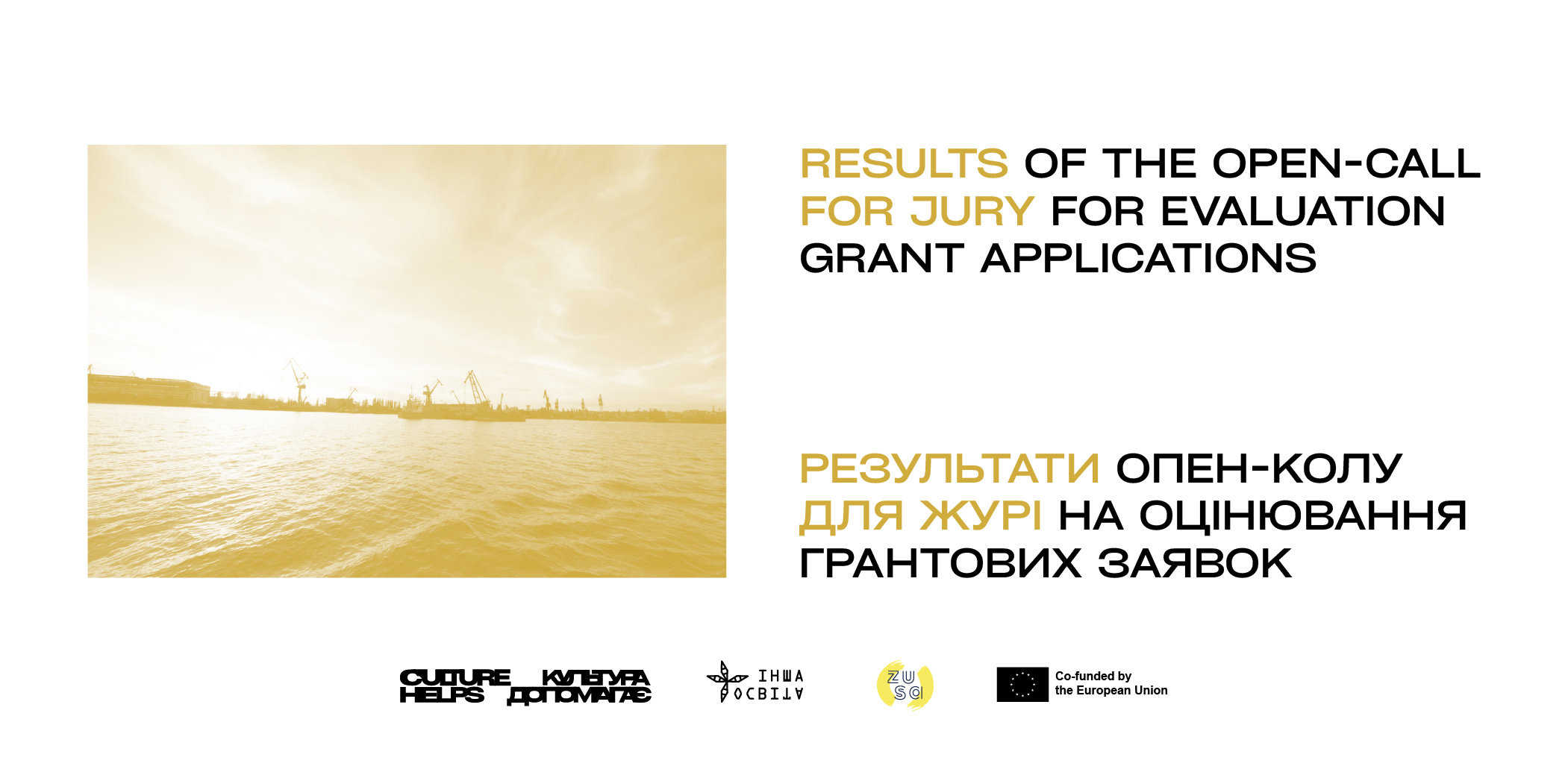 “Culture Helps / Культура допомагає”: results of the open-call for jury for evaluation grant applications