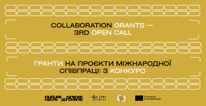 “Culture Helps / Культура допомагає”. Collaboration grants for integration through culture up to EUR 40.000 – third call