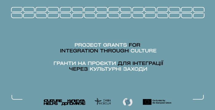 “Culture Helps / Культура допомагає”. Project grants for integration through culture up to 5000 EUR