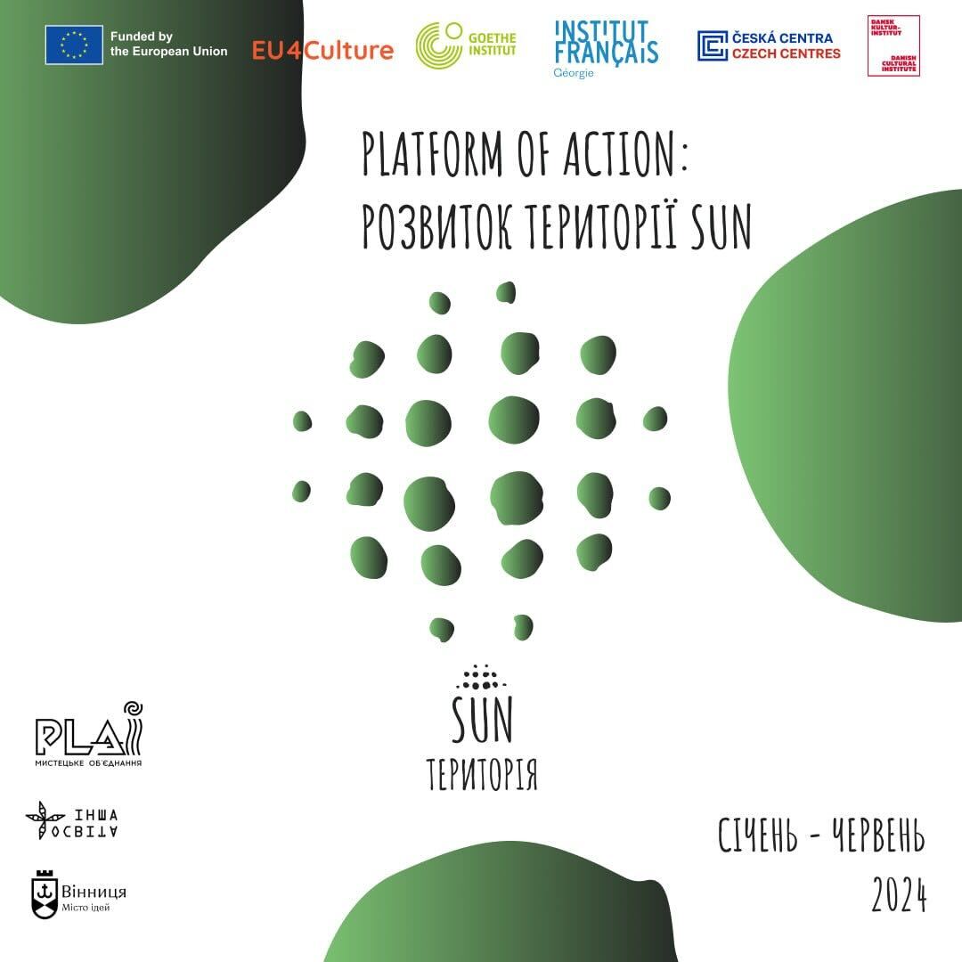 Platform of Action: development of the “SUN Territory”