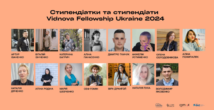 Fellows of Vidnova Fellowship Ukraine 2024