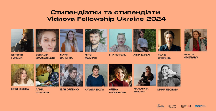 Стипендіатки та стипендіати Vidnova Fellowship Ukraine 2024