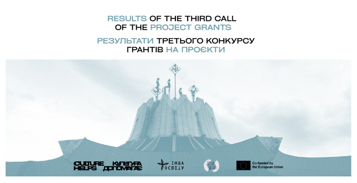 «Culture Helps / Культура допомагає»: results of the third call of the project grants