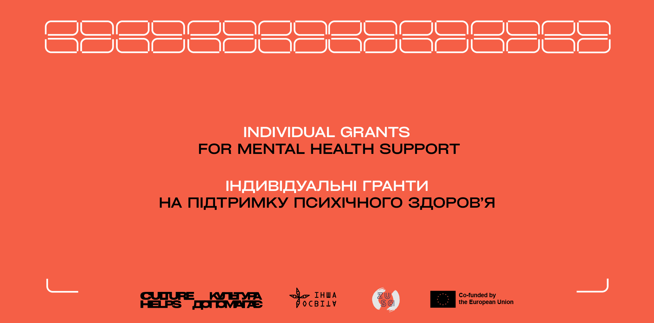 “Culture Helps / Культура допомагає”: Individual grants for mental health support up to 1000 EUR