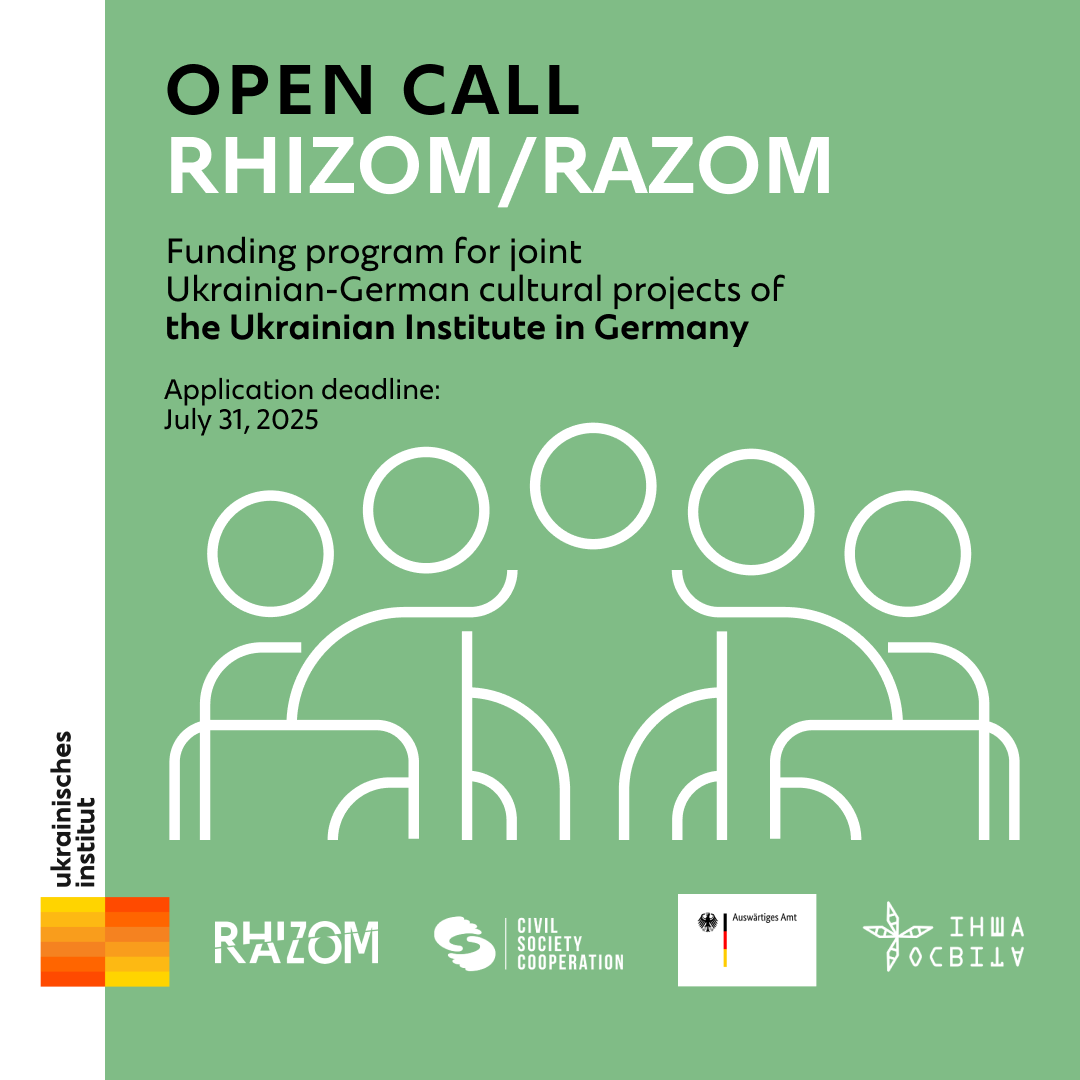 Rhizom/Razom: посилення міжрегіональних культурних партнерств