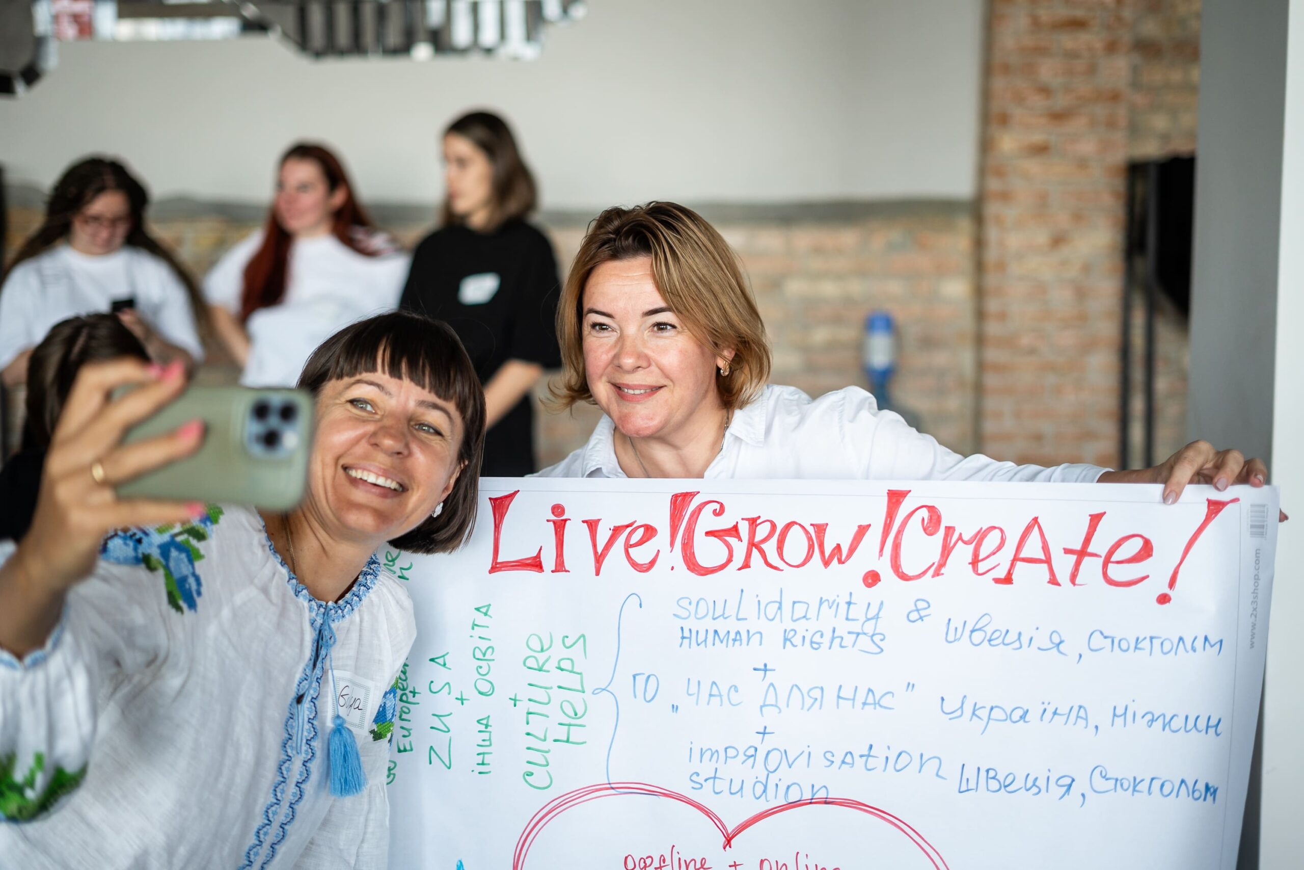 Culture Helps Solidarity / Культура допомагає: Солідарність