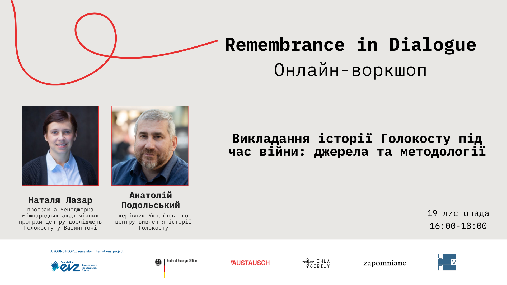 Онлайн-воркшоп в межах Remembrance in Dialogue