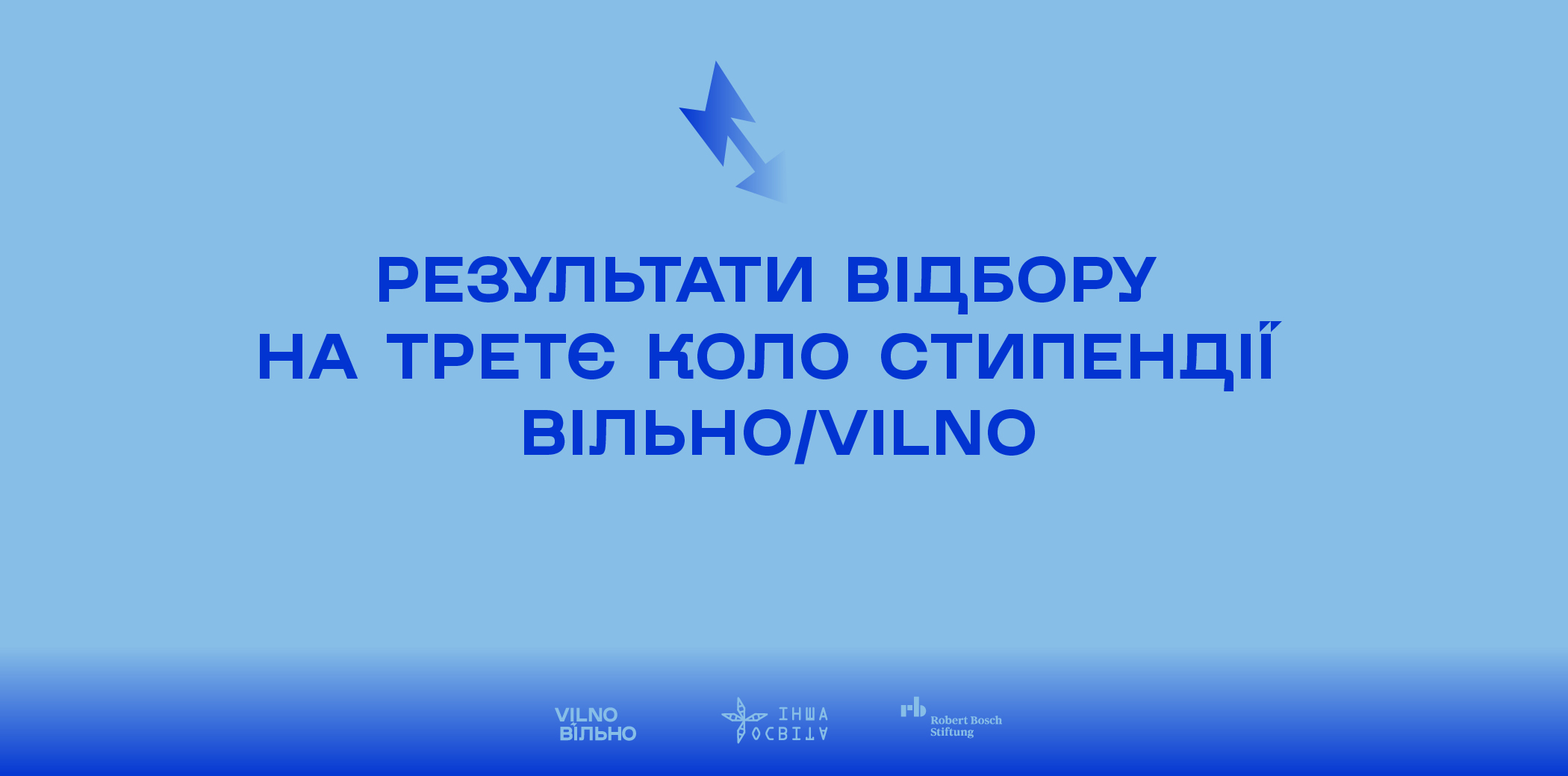 Результати відбору на третє коло стипендії ВІЛЬНО/VILNO