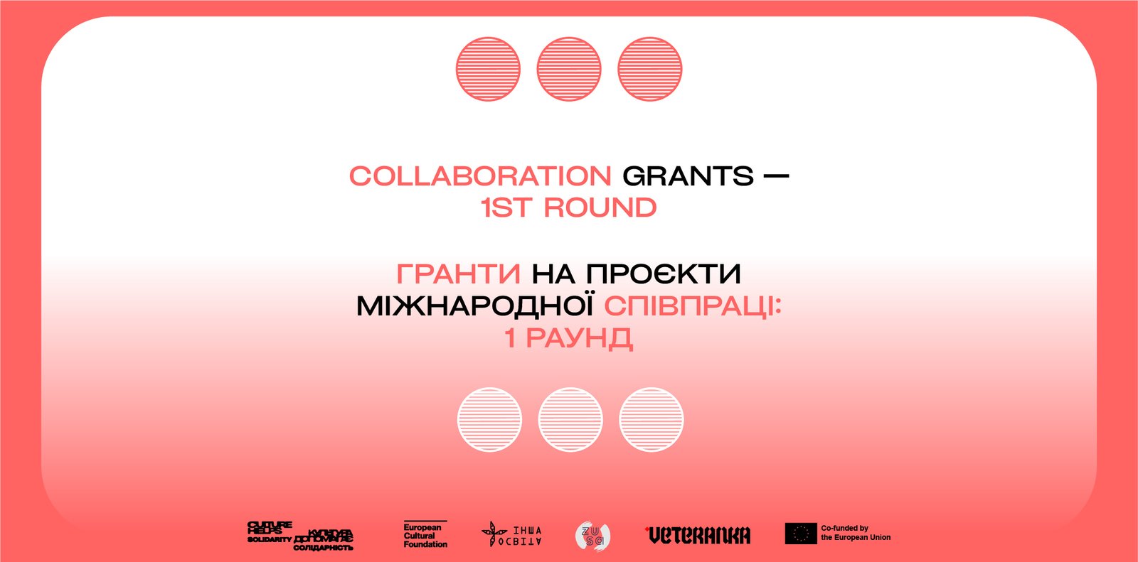 Culture Helps Solidarity: Open Call for Collaboration grants — first round, January-March 2026